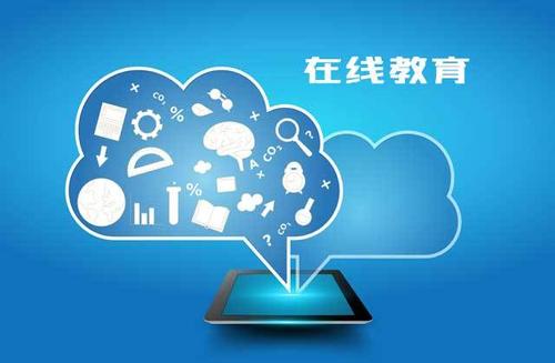 融合企業(yè)管理咨詢理念的教育APP開發(fā) 功能設(shè)計(jì)與實(shí)施方案